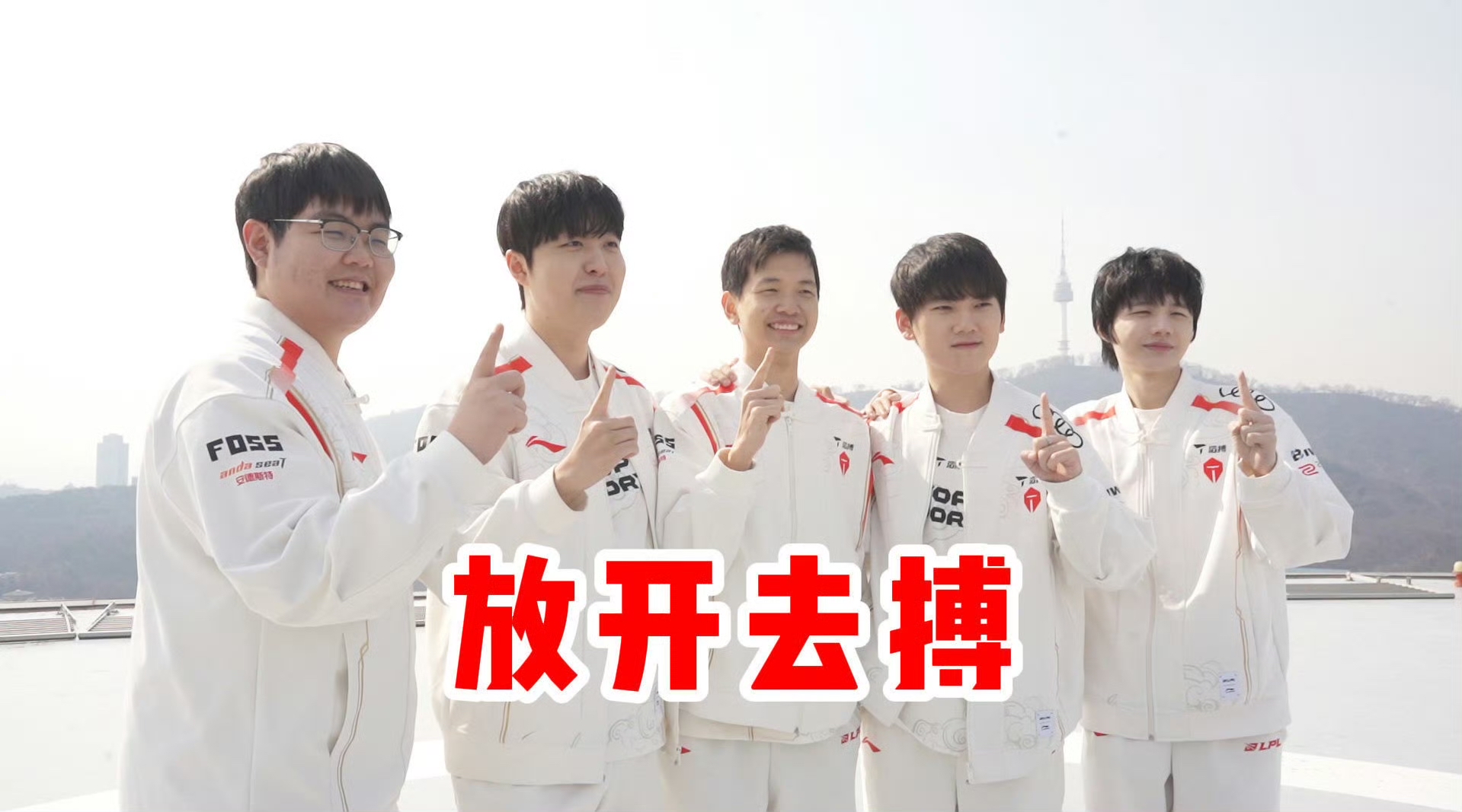  JackeyLove在G2比赛中比分优势明显，问鼎冠军引发热议！